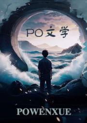 俯仰由人（强制）