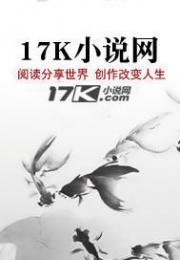 执政风云
